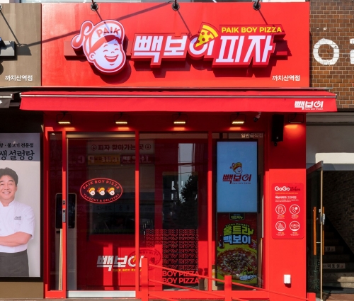 빽보이피자, 가맹 1호점 까치산역점 오픈