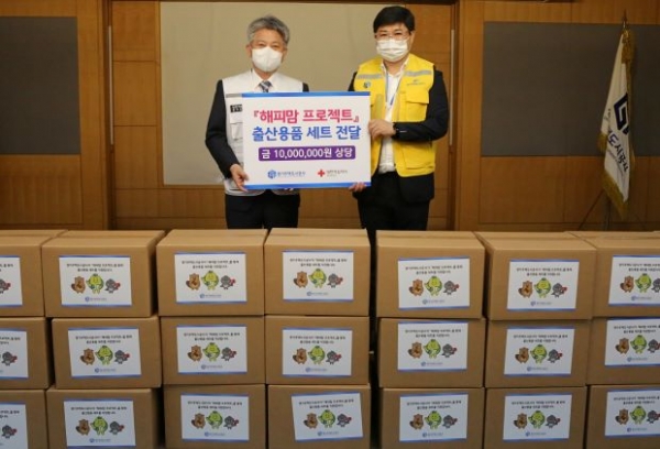 GH, 출산용품 지원 해피맘 프로젝트 추진