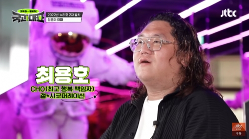 갤럭시코퍼레이션 최용호 CHO, JTBC 국과대표 출연...누리호, 우주 메타버스 소개