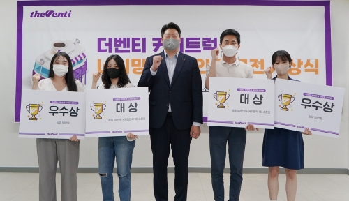더벤티, 커피트럭 아이디어 공모전 시상식 개최