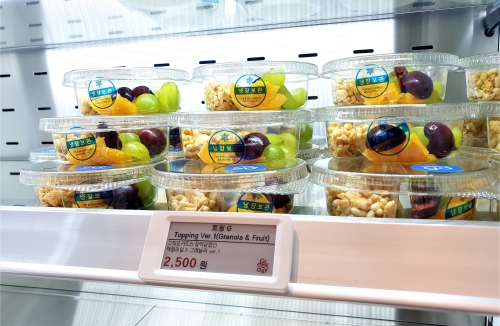 [현장스케치] 지갑 없이 요거트 사요…스위트바이오, 그릭데이 고
