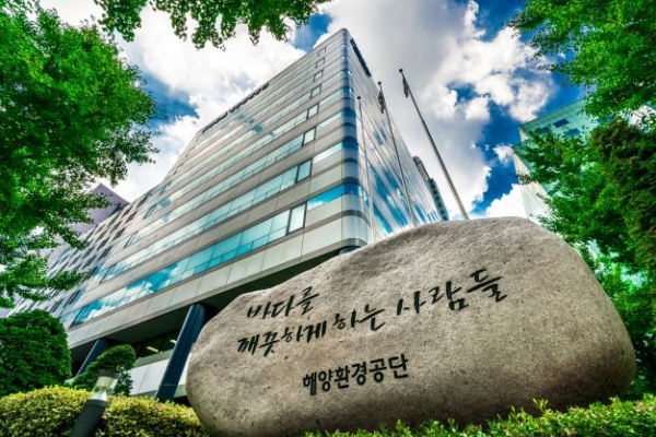 해양환경공단, 태안군과 근소만 갯벌식생 복원사업 위수탁 협약