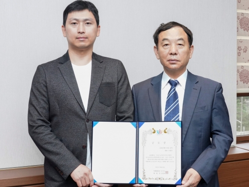 중국동포연합중앙회, 문화관광콘텐츠 달작 공로패 수여