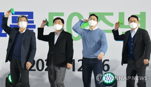 현대重그룹, 20년 만에 HD현대로 새옷…50주년 비전 선포