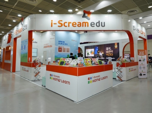 아이스크림에듀, 제20회 대한민국 교육박람회 참가