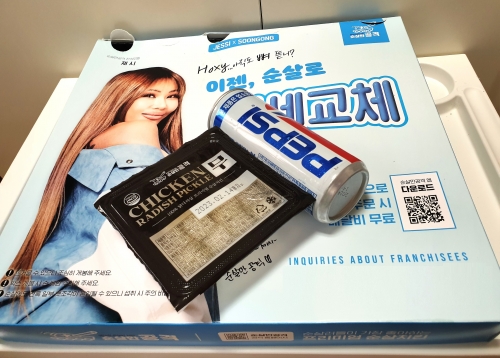 [컨슈머리뷰] 10가지 맛 한번에 즐기는 순살만공격 THE 바삭 치파포 얼티밋