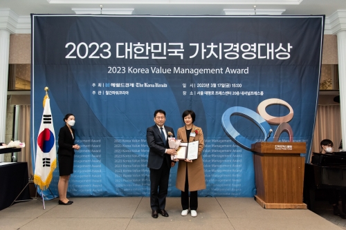 행복한찜닭, 2023 대한민국 가치경영대상 수상