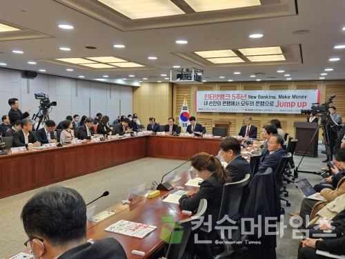 5주년 인터넷은행 은행권 혁신 주도...리스크 관리는 과제