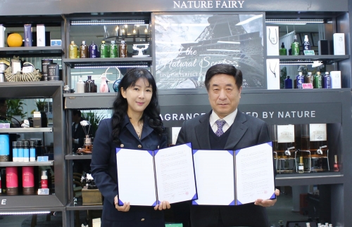 자연속요정-한국장애인문인복지후원회, 향기백신제품 보급 MOU 체결 