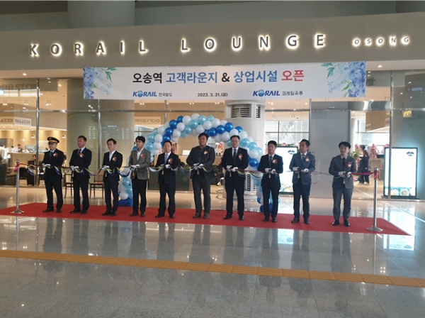 코레일유통, 오송역 2층 코레일 라운지 신규 오픈