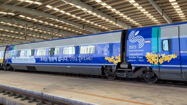 코레일유통, 순천만 국제정원박람회 성공 기원 KTX 래핑 홍보 열차 운행