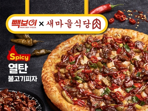 빽보이피자, 불고기피자 2종 출시