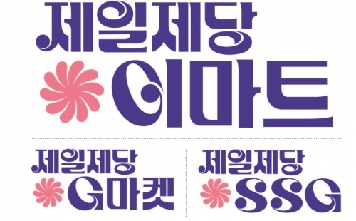 CJ제일제당, 신세계 유통 3사와 파트너십… 공동 상품 기획