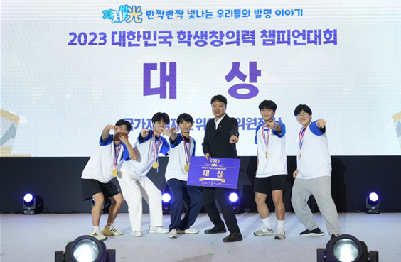 한국발명진흥회, 대한민국 학생창의력 챔피언대회 시상식 개최
