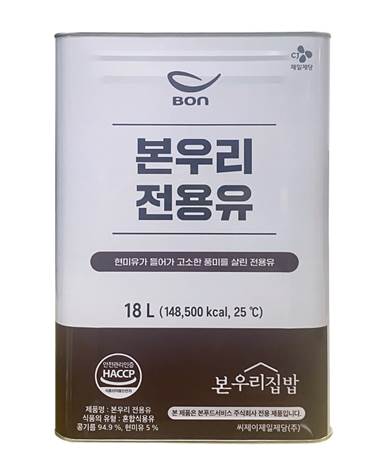 본푸드서비스, 본우리전용유 개발…자체 전용상품 비중 확대