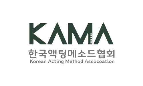액터스월드스튜디오, 한국액팅메소드협회(KAMA) 설립