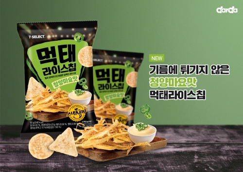 제이앤이, 다르다 먹태라이스칩 세븐일레븐 스낵킹 출시