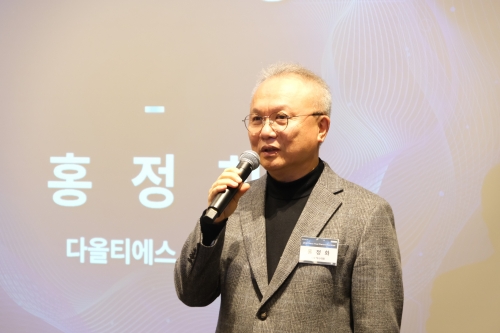 다올TS, 지방 파트너 위한 신년 로드쇼 전개