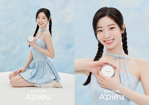 에이블씨엔씨 어퓨, 브랜드 모델 트와이스 다현과 재계약