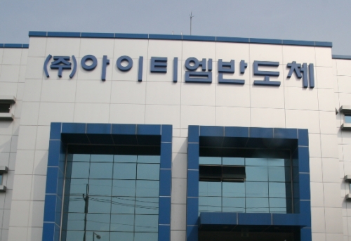KB증권 아이티엠반도체, 온디바이스AI의 진짜 수혜주