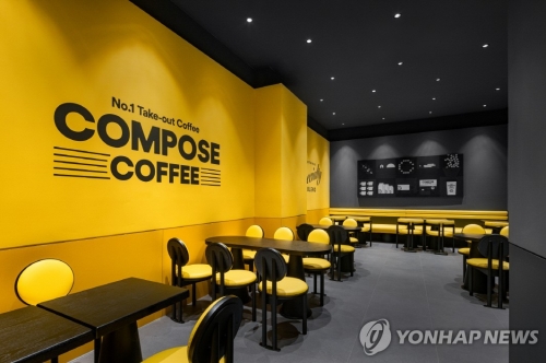 컴포즈커피, 필리핀 기업 졸리비 푸즈에 지분 70% 매각