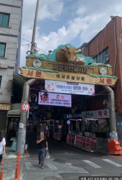 성동구, 관내 전통시장 및 상점가서 추석 맞이 행사 개최