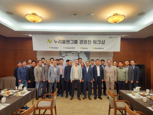 누리플랜, 경영진 미래전략 워크샵 성료