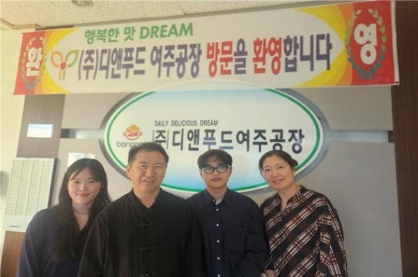 인천대 GTEP, 세계한인경제인대회 참가 전 학생 매칭 기업 디앤푸드㈜ 공장 견학