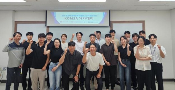 한국해양교통안전공단, 중소형선박 설계업체 대상 맞춤형 기술지원 성료