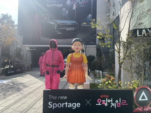[Focus] 성수서 펼쳐진 생존게임…더 뉴 스포티지 X 오징어게임2 콜라보 팝업