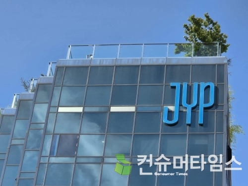하나증권 JYP Ent, 여전히 가장 저평가된 기획사