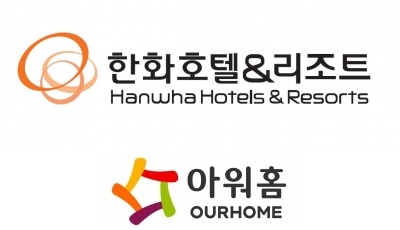 한화그룹, 범LG가 급식업체 아워홈 인수 본격화 하나
