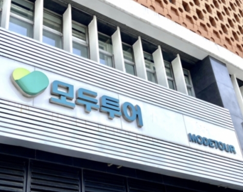 현대차증권 모두투어, 이익 정상화 확인돼야 투자 심리 살아날 것