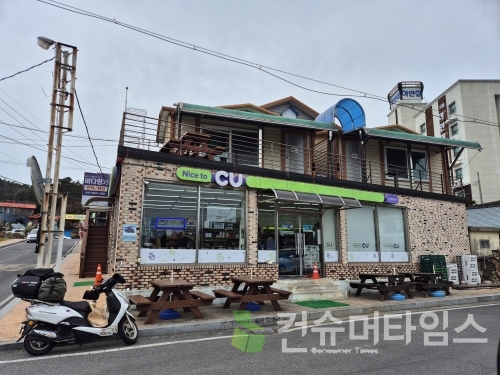 [김기자가 간다] 해남 땅끝마을서 세뱃돈 인출하기
