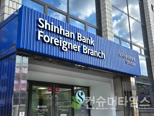 [김기자가 간다] 해남 땅끝마을서 세뱃돈 인출하기