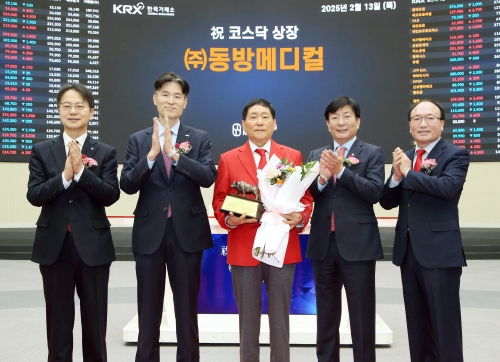 [특징주] 동방메디컬, 코스닥 상장 첫날 강세