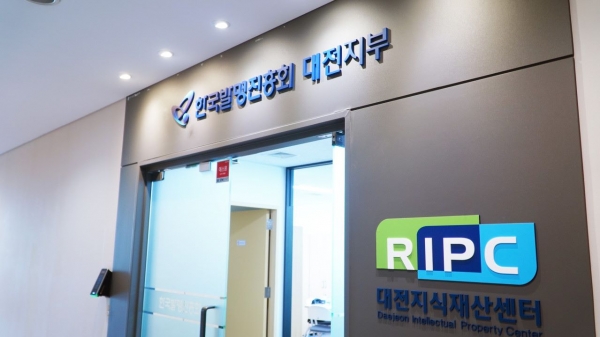 한국발명진흥회 대전지부, 2025년 IP디딤돌 프로그램 참여자 모집 
