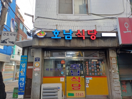 성동구, 간판정비 보조금 지원사업 실시