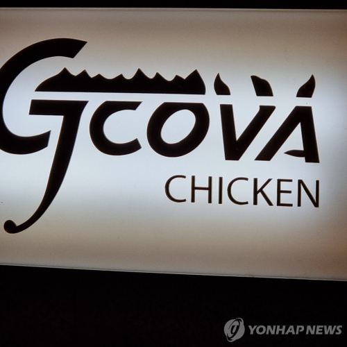 지코바치킨, 7일부터 모든 메뉴 가격 2500원 인상