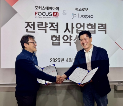 포커스에이아이, 럭스로보와 기술 및 사업협력 MOU