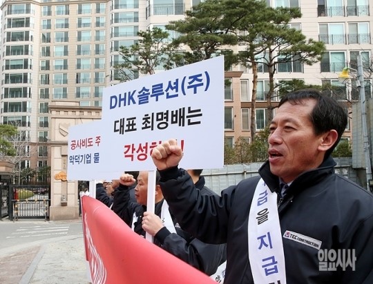 부자동네 서래마을 시끄러운 이유