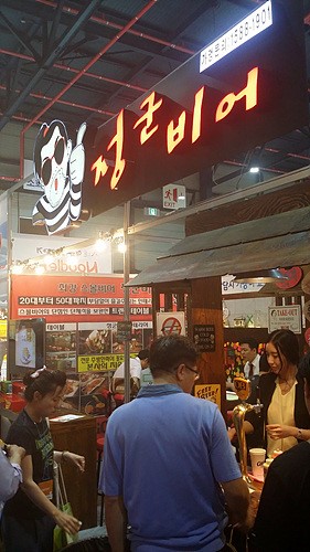 정군비어, 창업박람회서 뜨거운 반응