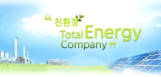 한전산업개발 수상한 투서 내막