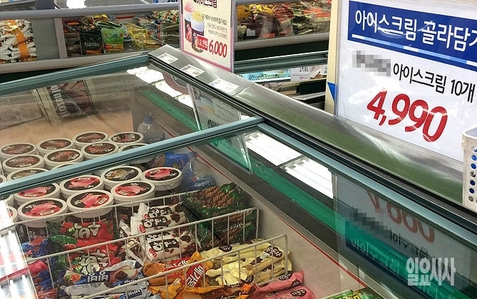 반값 아이스크림의 비밀