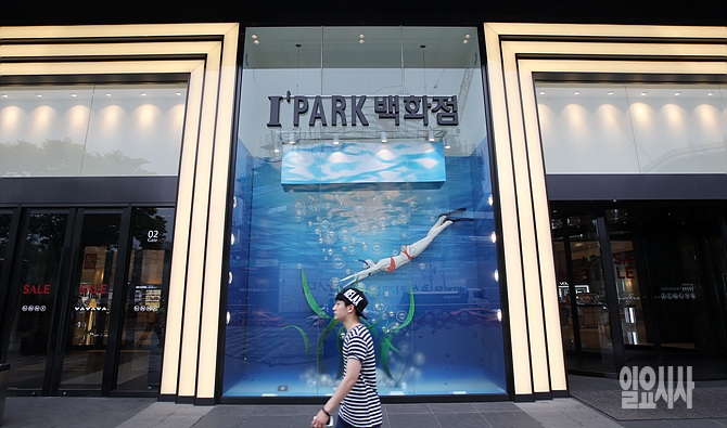 <단독> 현대아이파크몰 마진 조작 의혹
