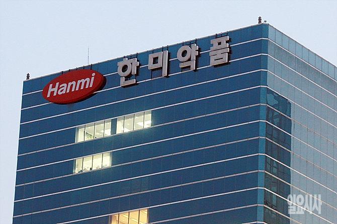 한미약품 대박 주식 스캔들