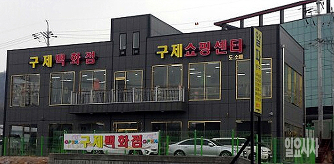 의류수거함 구제옷 괴담 오해와 진실