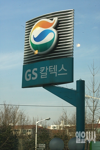 수상한 GS칼텍스 석유거래