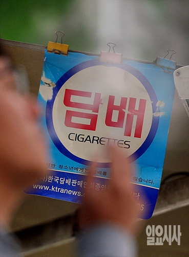 골초 아지트 흡연카페 딜레마