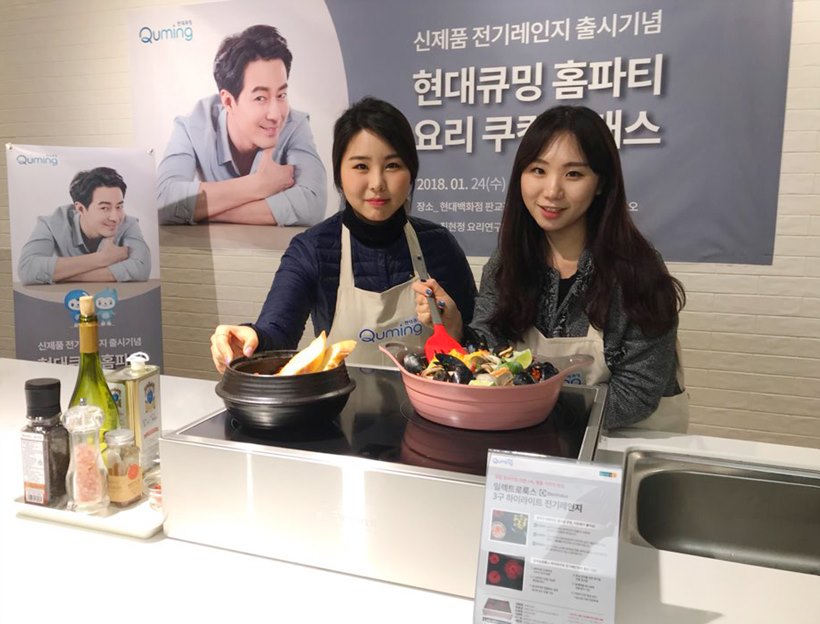 현대렌탈케어, 고객 대상 체험형 콘텐츠 선보여